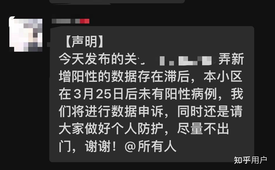 成都无新增病例︰(成都无新增病例最新消息)