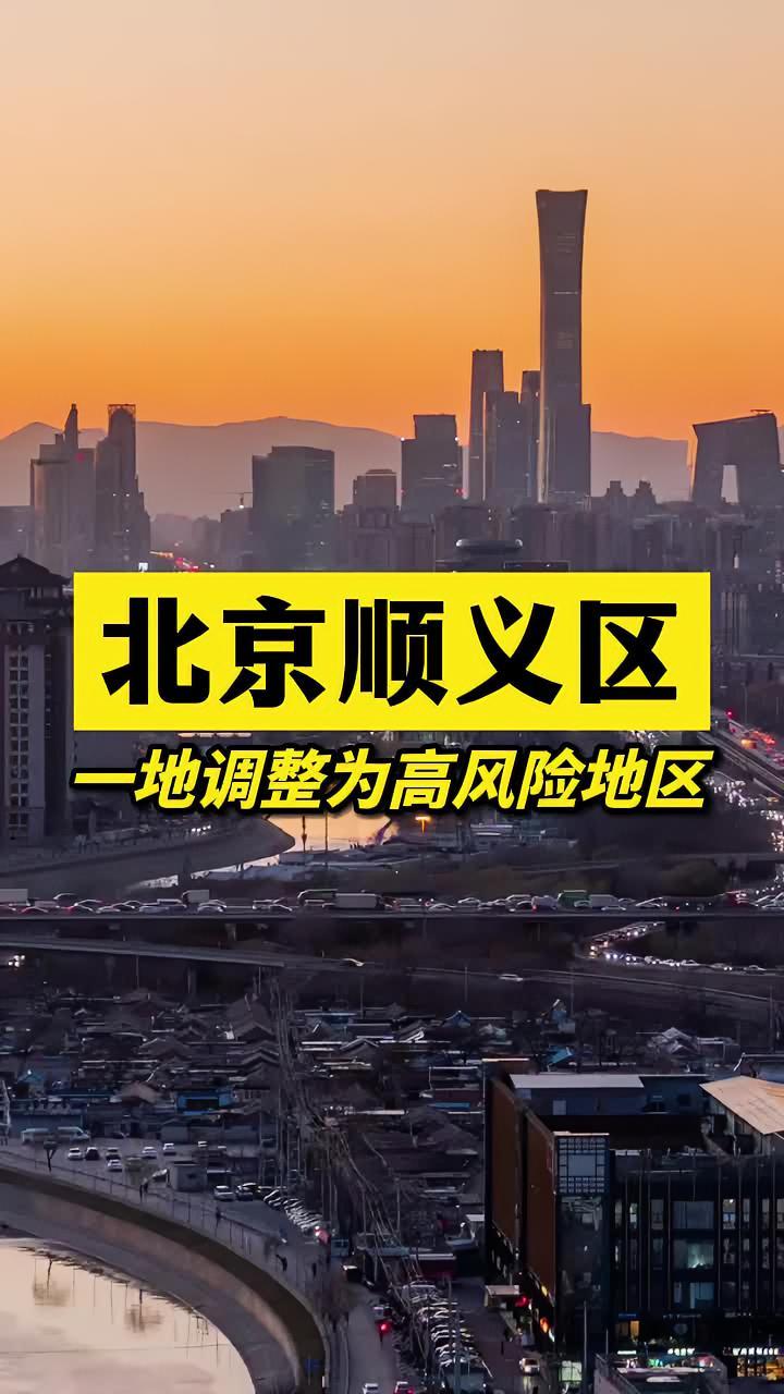 「辽宁疫情最新消息今天」〃辽宁疫情最新数据消息-第3张图片