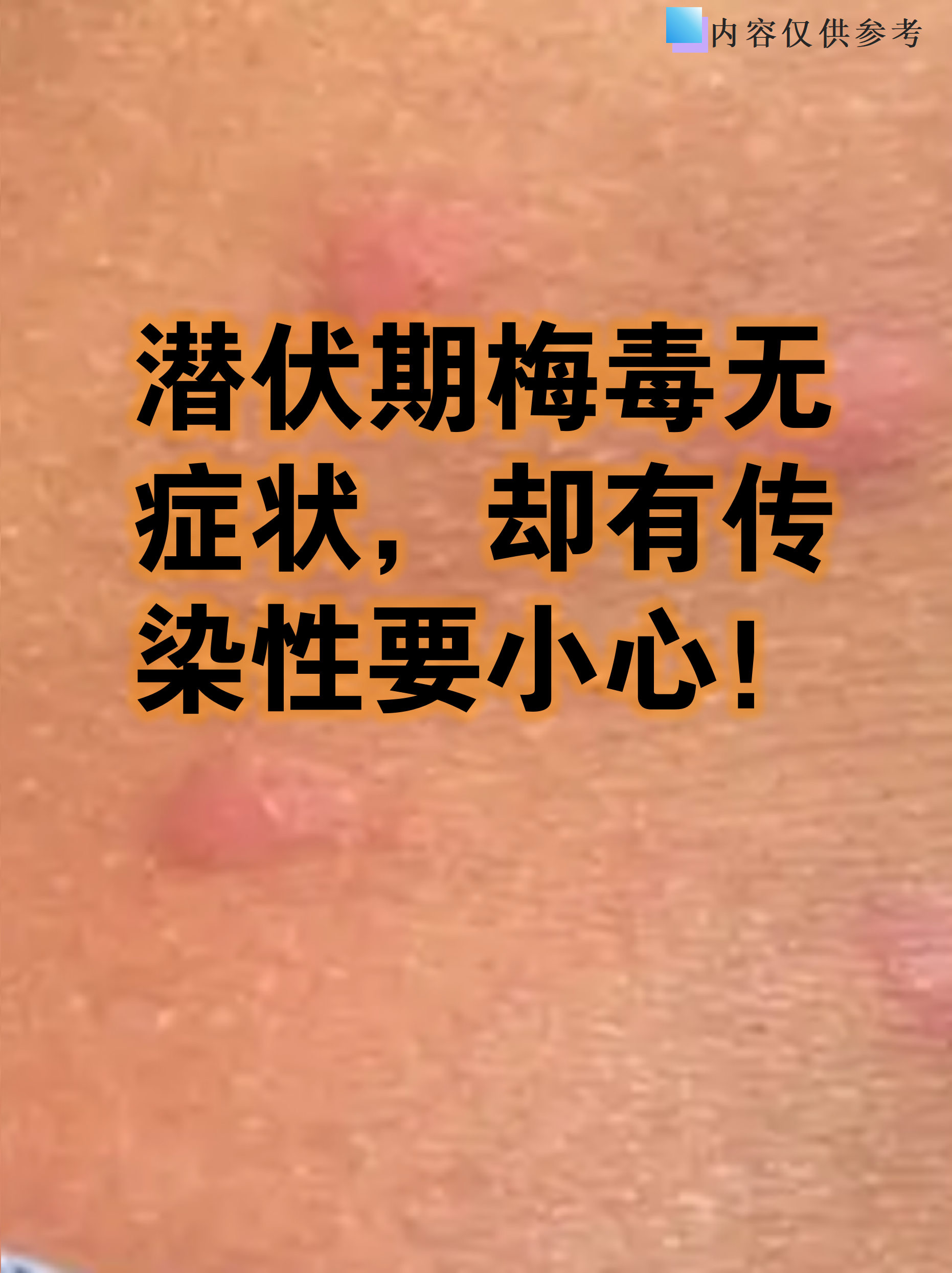 烟台发现1例无症状感染者-烟台新增1例无症状-第2张图片