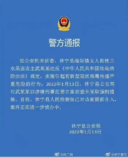 安徽新冠-安徽新冠控股集团-第2张图片