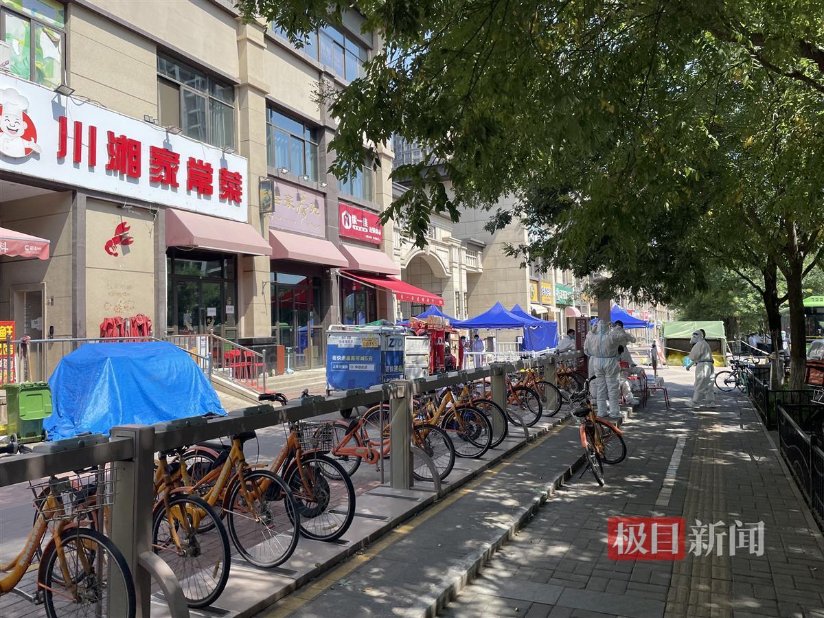 西安新增15个高风险区〃西安新增15个高风险区是哪里-第2张图片