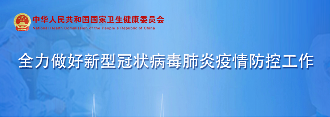 31省份新增本土确诊45例广西37例︰(新增病例广西)-第2张图片