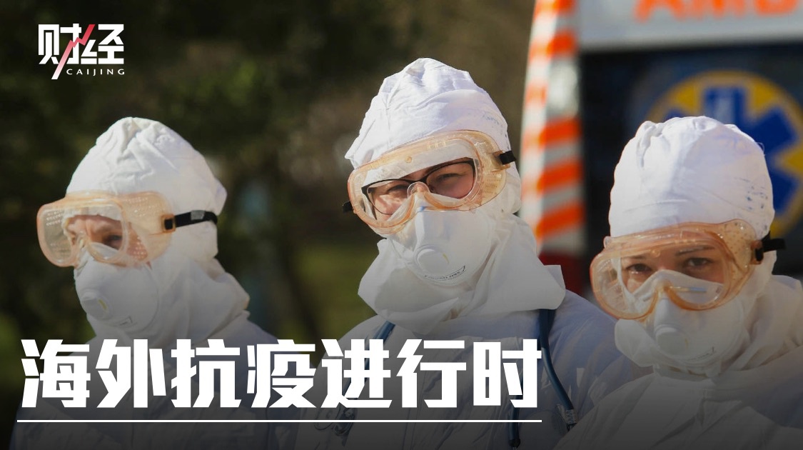 新冠疫情什么时候开始的.广东新冠疫情什么时候开始的-第1张图片