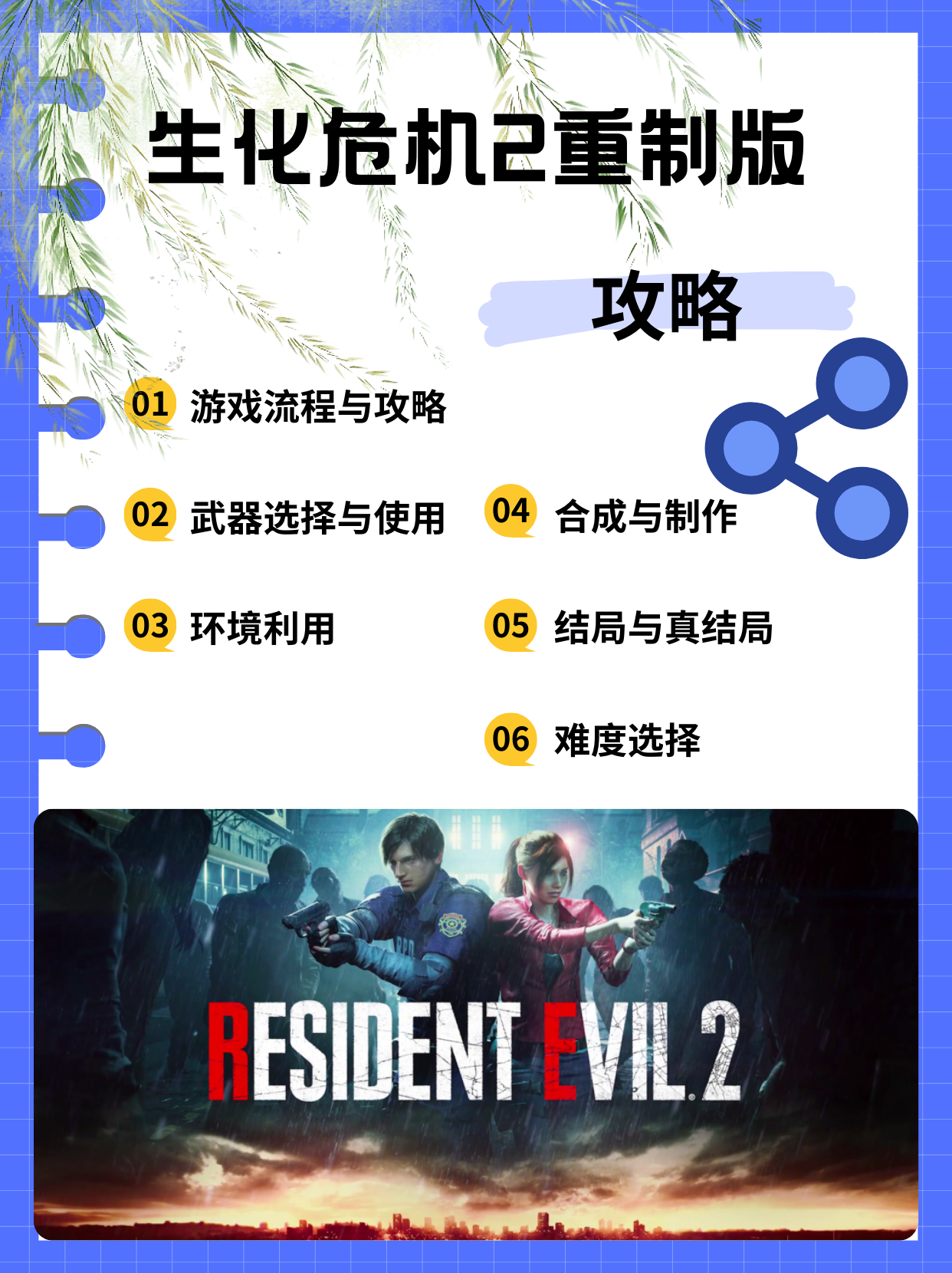 玩家必备攻略“大亨互娱内部透视”太坑人了,真的有挂-第1张图片