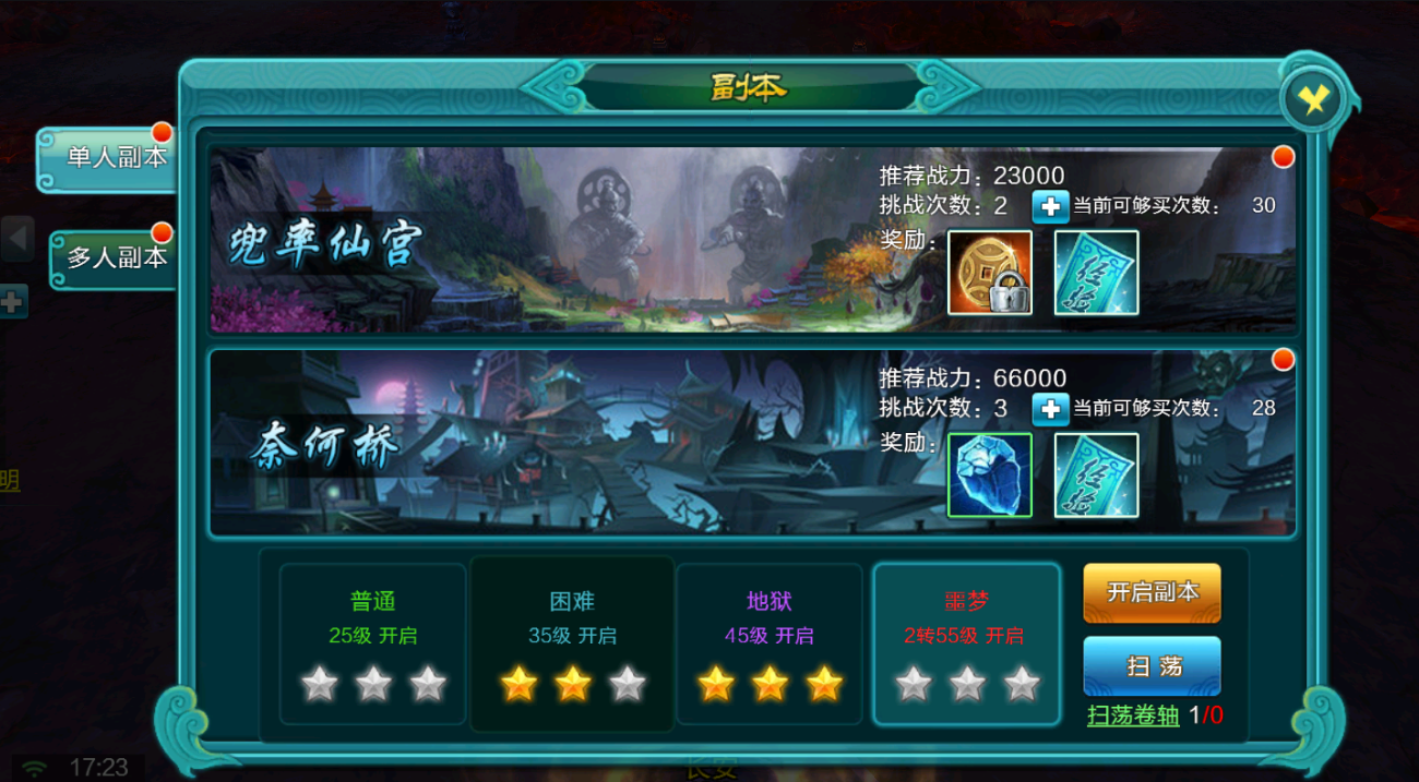 教程指点“悟空大厅怎么开挂	”其实确实有挂-第2张图片