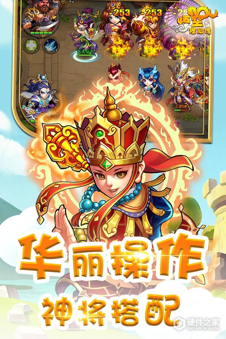 教程指点“悟空大厅怎么开挂	”其实确实有挂-第1张图片