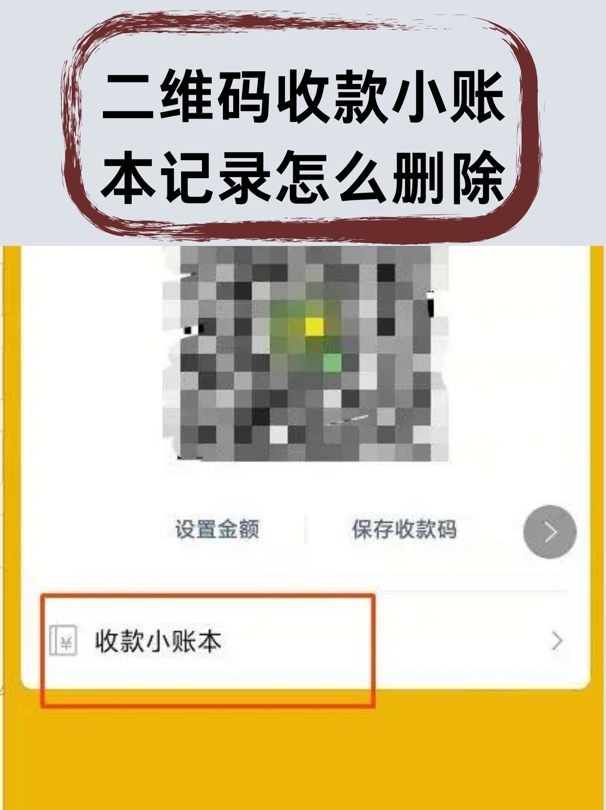 教程指点“微信小程序里的喜扣跑胡子可以装挂”太坑人了,真的有挂-第1张图片