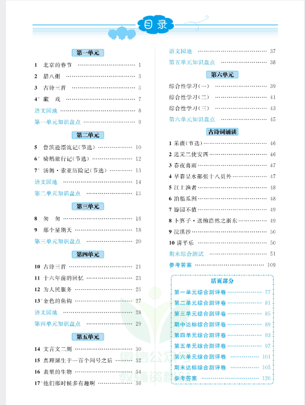 玩家必读“天天黄冈麻将小程序有没有挂”分享装挂详细步骤-第2张图片
