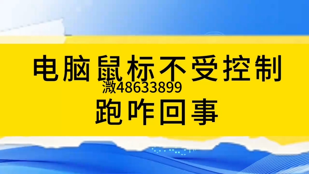 分析必看“山西微乐麻将开挂神器”太坑人了,真的有挂-第2张图片