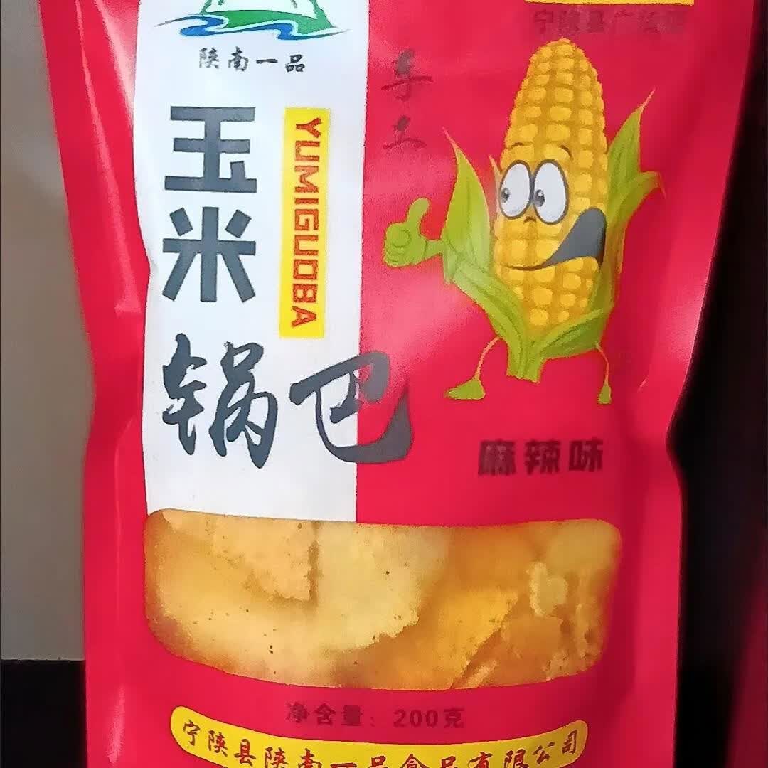 推荐一款“陕麻圈挂价格一览表”详细分享开挂步骤-第2张图片