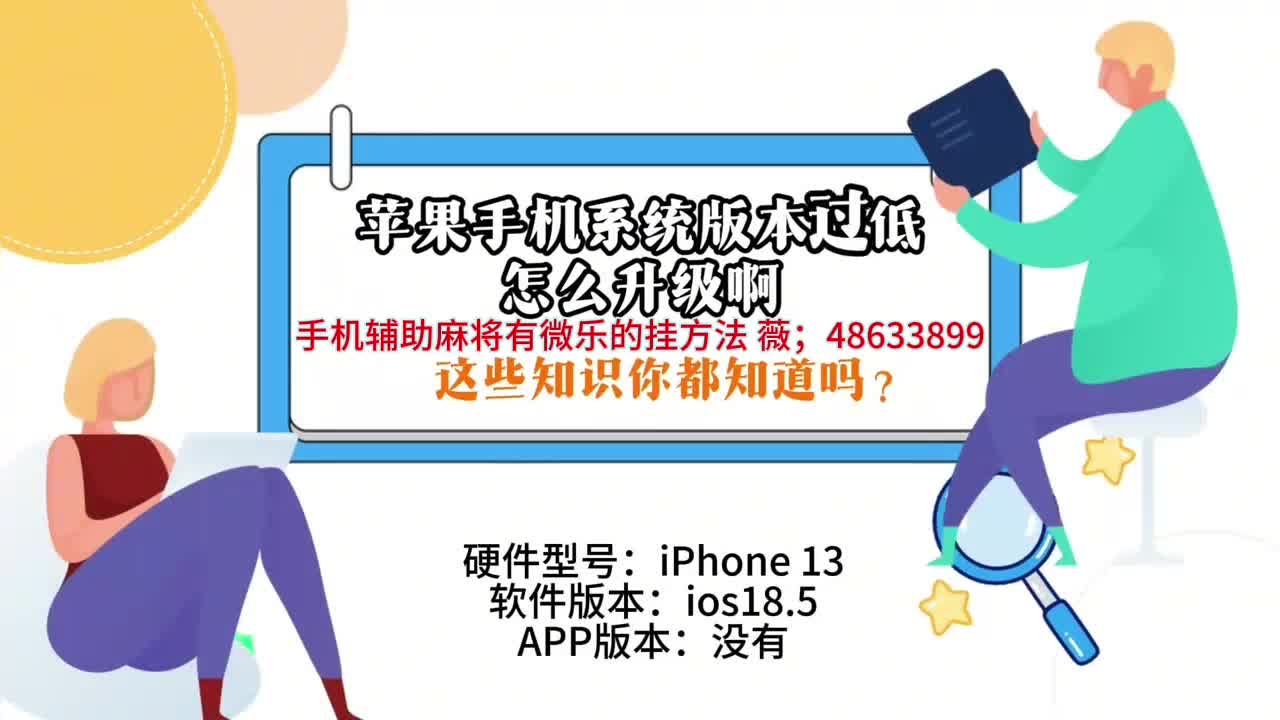 揭秘科普“闽游麻将十三水怎么开挂	”(必胜开挂神-第1张图片