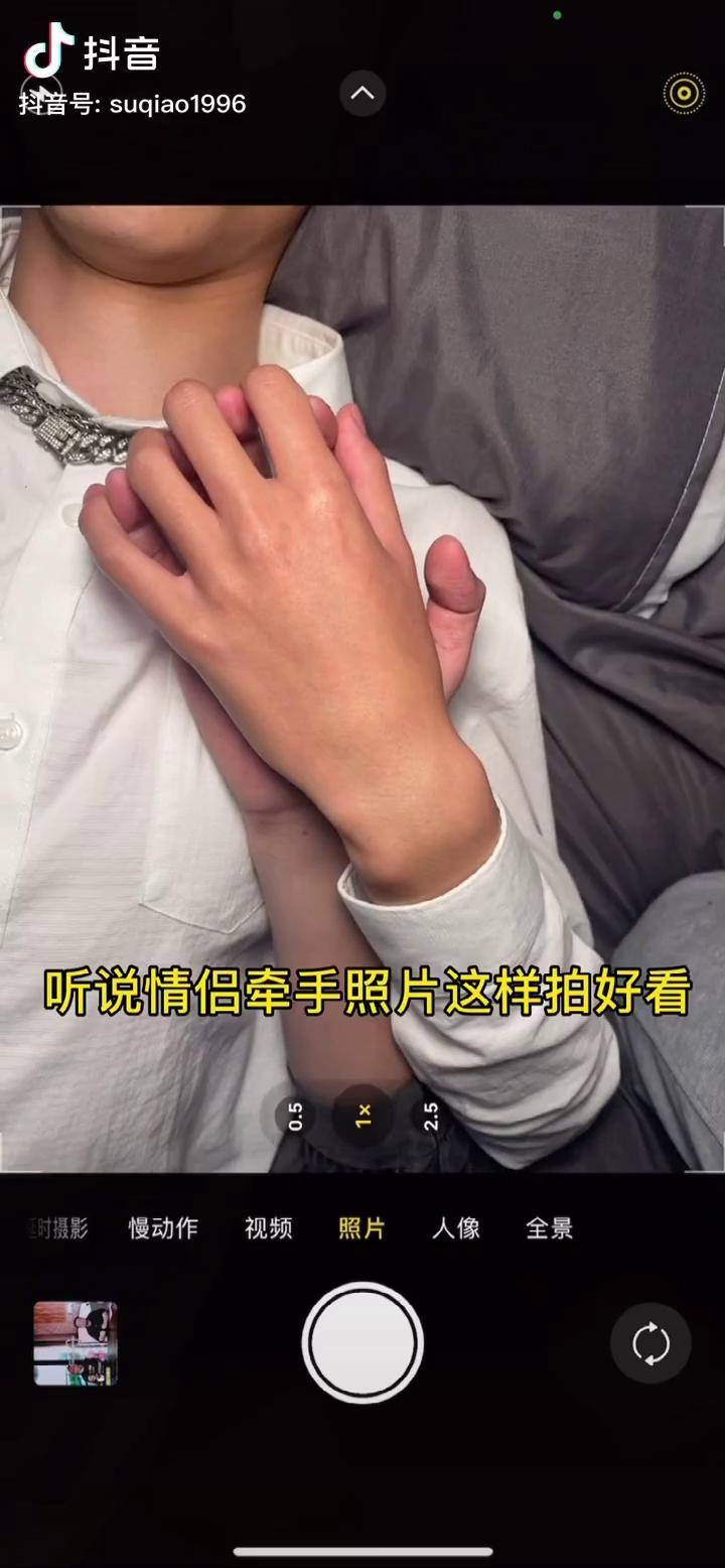 必看教程“牵手跑得快有挂视频	”原来真的有挂-第1张图片