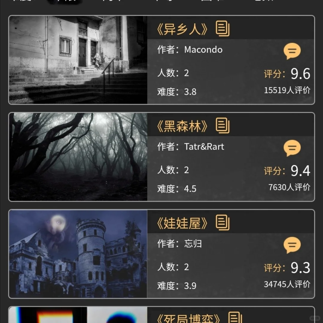 玩家攻略宝典“微乐麻将万能挂”分享装挂步骤