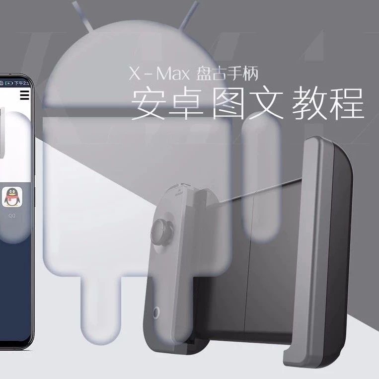 必看教程“德州扫描牌是怎么作弊的”分享用挂教程-第3张图片