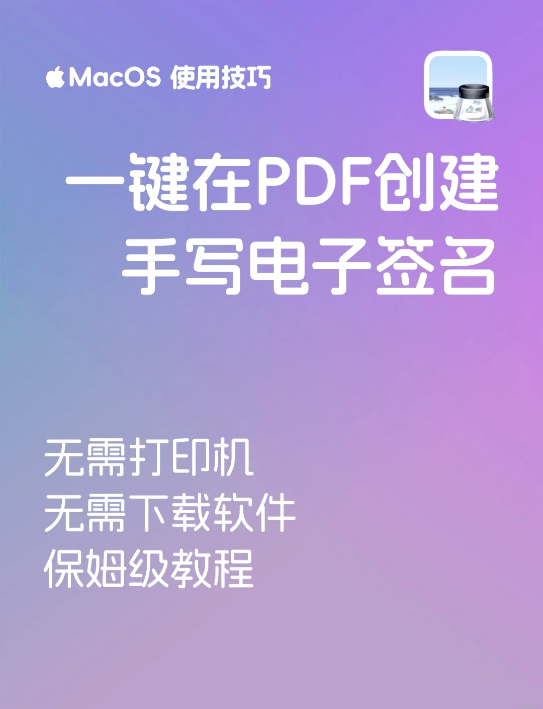 必看教程“德州扫描牌是怎么作弊的	”分享用挂教程-第2张图片
