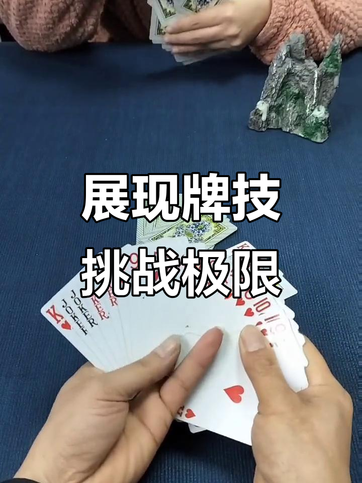 必备科技“微乐斗地主透视挂游戏特色”其实是有挂-第3张图片