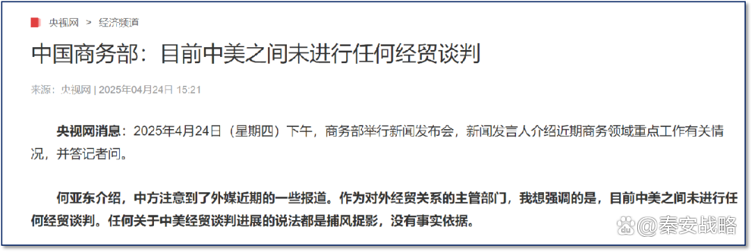 “美国新冠最新消息” 美国新冠最新消息2025？-第2张图片