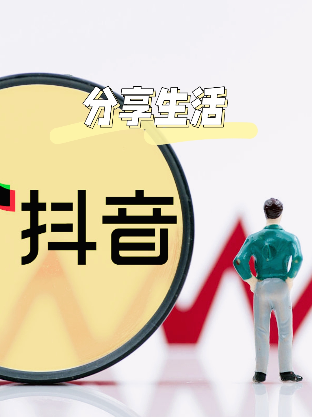 分享热点“微乐万能挂下载安装	”确实果然有挂-第3张图片
