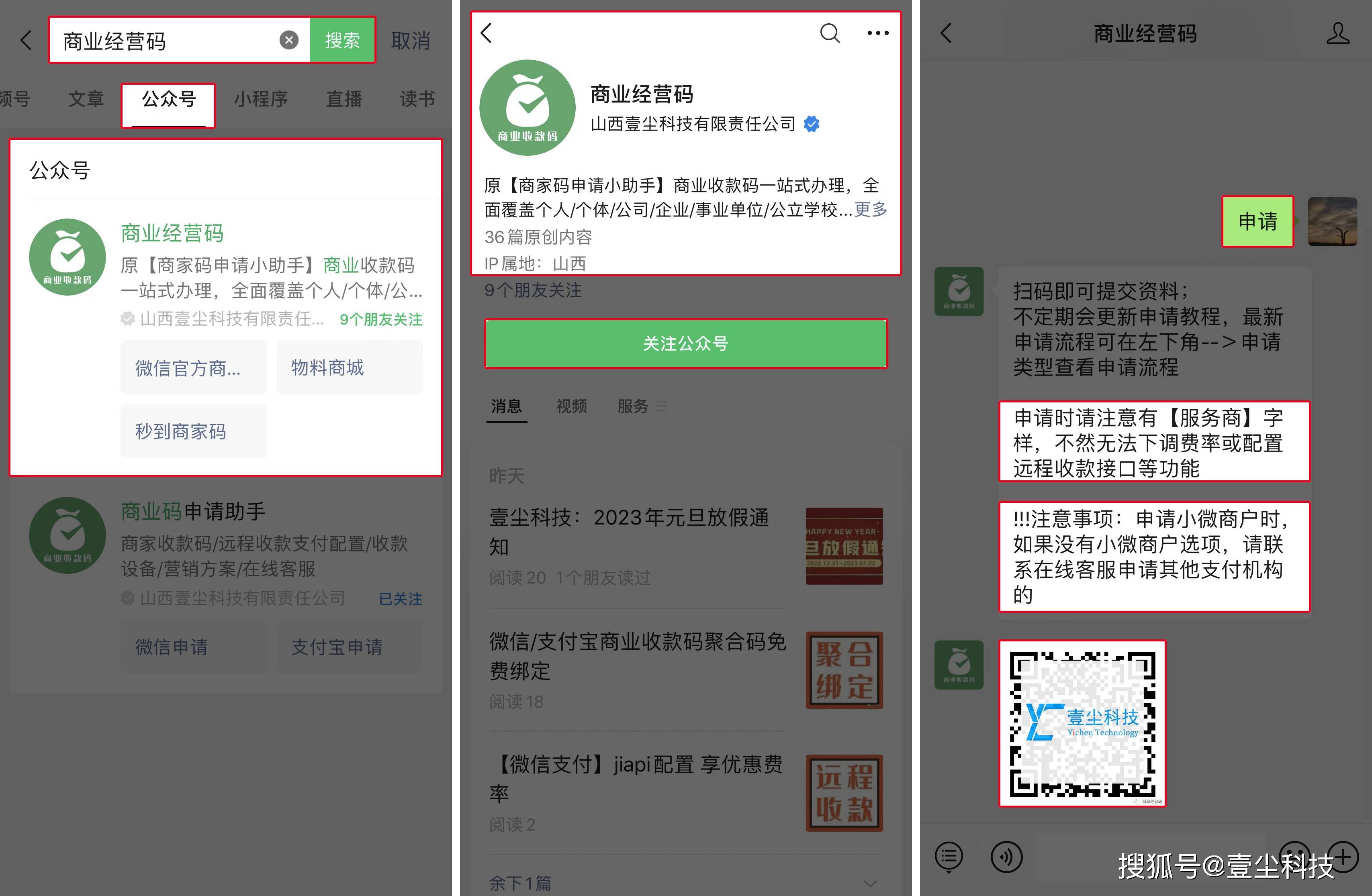 教程分享“微信微乐跑得快有挂吗”了解开挂过程