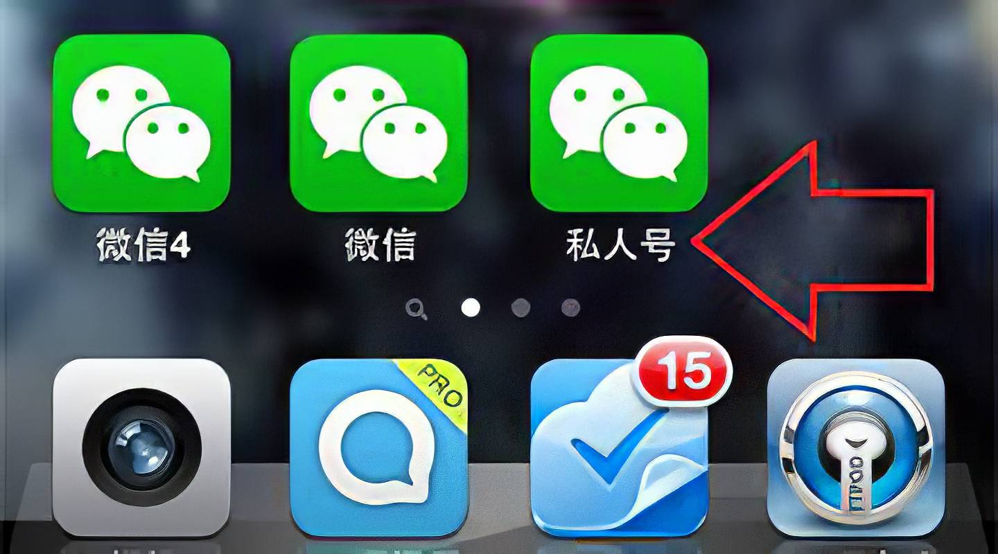 教程分享“微信微乐跑得快有挂吗”了解开挂过程-第2张图片