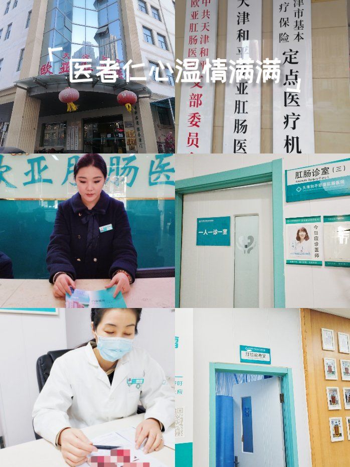 “天津疫情又严重了	” 天津疫情情况严重吗？-第1张图片