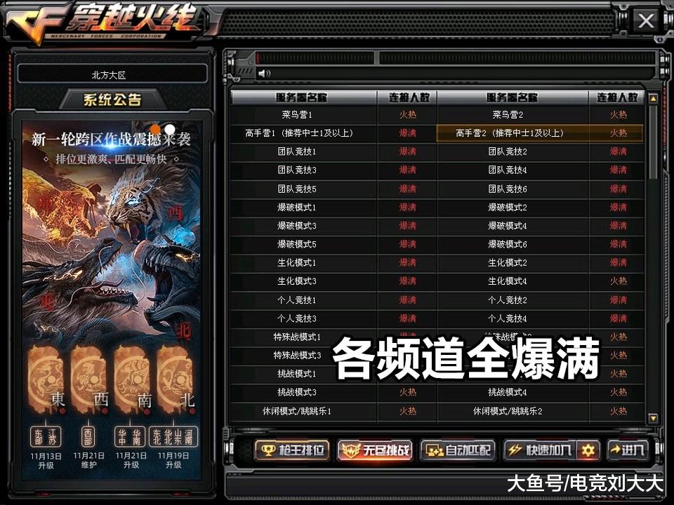 玩家热议“0759湛江麻将修改神器”的确是有挂-第2张图片