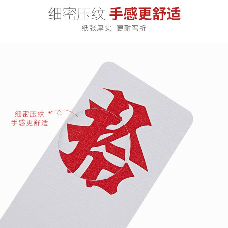玩家攻略宝典“八一字牌开挂免费”(其实有挂)-第1张图片