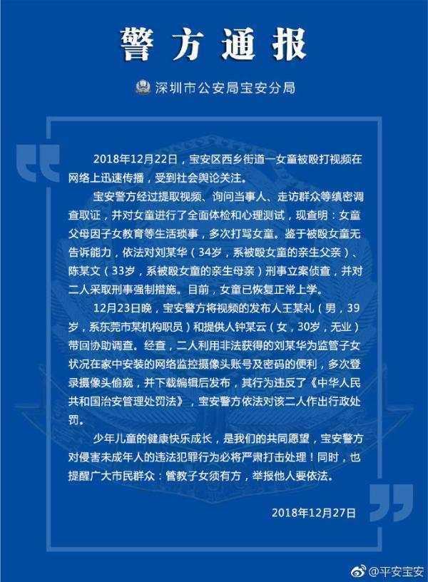重大通报“安装麻将挂使用的是真是假”(其实有挂)-第1张图片