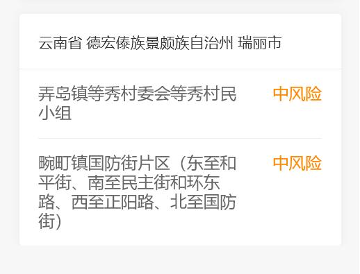 【黑龙江最新疫情通报/黑龙江最新疫情通报数据】