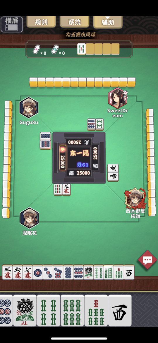 专业讨论“蜀山麻将开挂免费游戏介绍”附开挂脚本详细-第1张图片