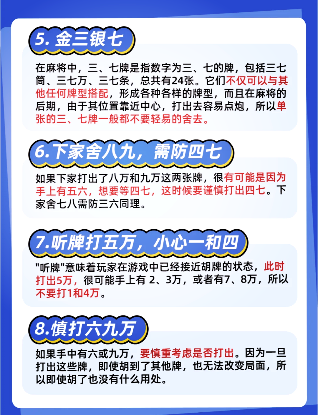 强力推荐“云南星悦麻将外卦神器为什么授权不”详细分享装挂步骤-第1张图片