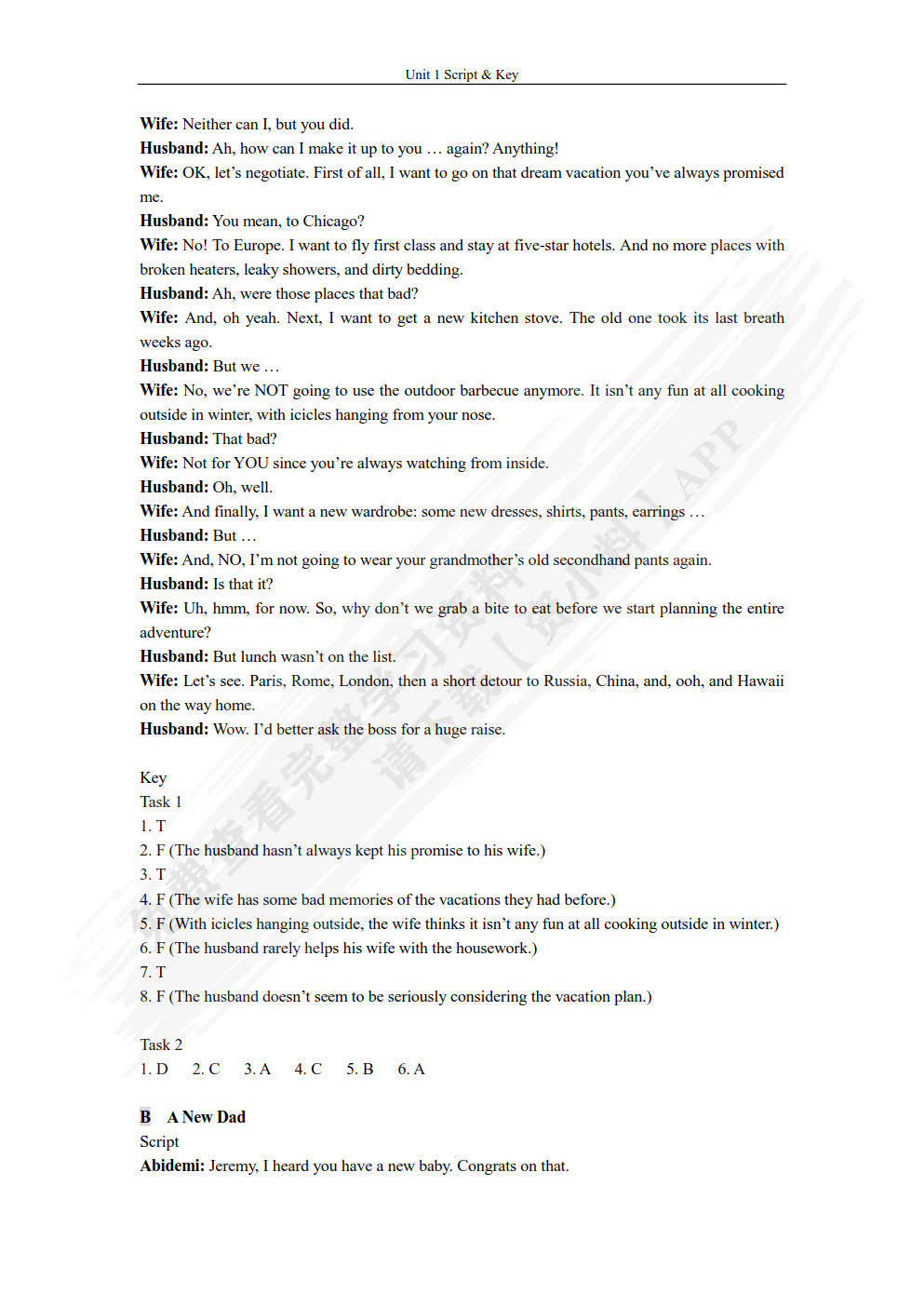 教程解析“wepoker万能挂”附开挂脚本详细步骤-第3张图片