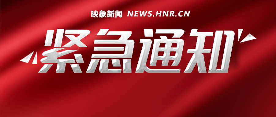 石家庄84例确诊详情:含多名学生.石家庄84例确诊详情 视频