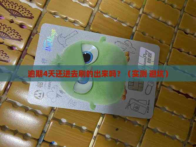 实测分析“手机麻将能控制输赢吗”太坑人了,真的有挂