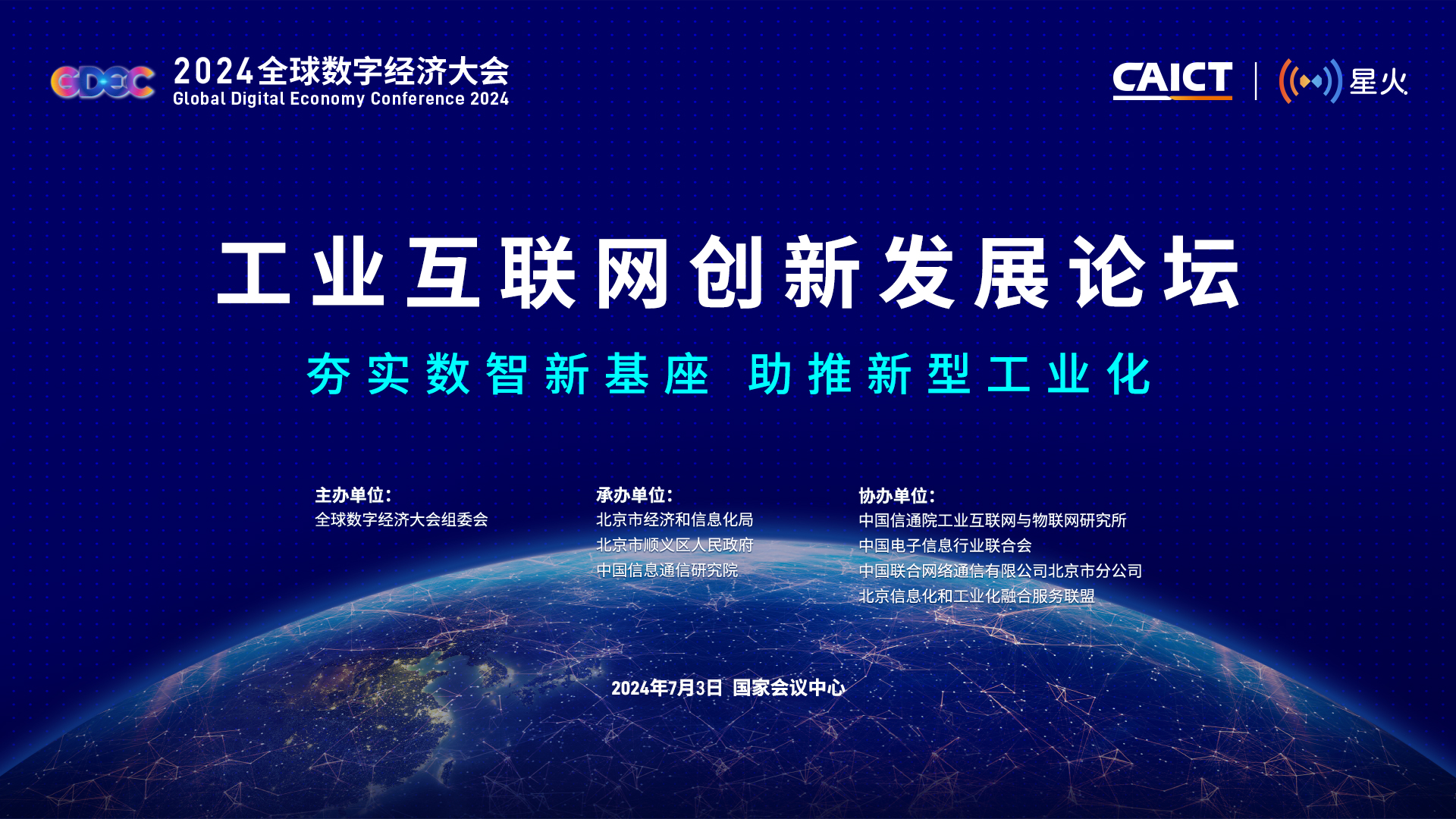 科技通报“畅游麻将怎么开挂”(确实是有挂)-第3张图片