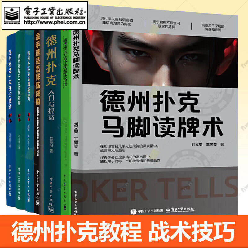 教程解析“德州之星辅助器	”分享装挂技巧步骤-第1张图片