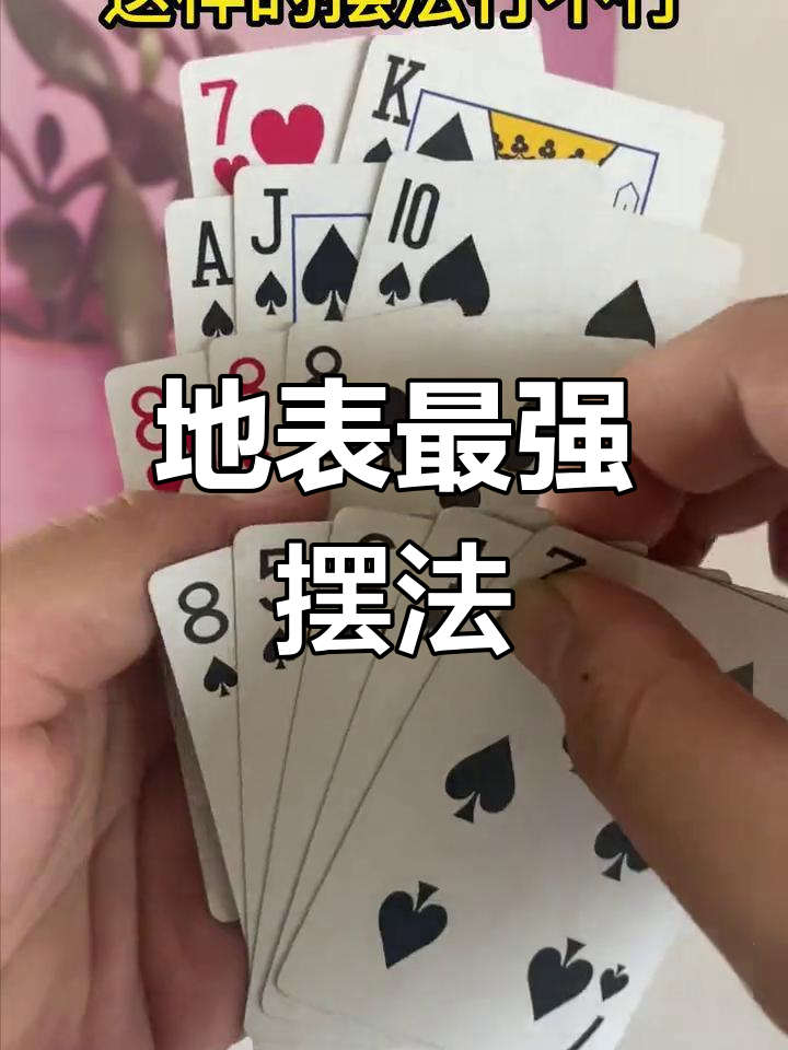 实测分享“九九牌游十三水可以开挂吗”真实开挂技巧分享-第1张图片