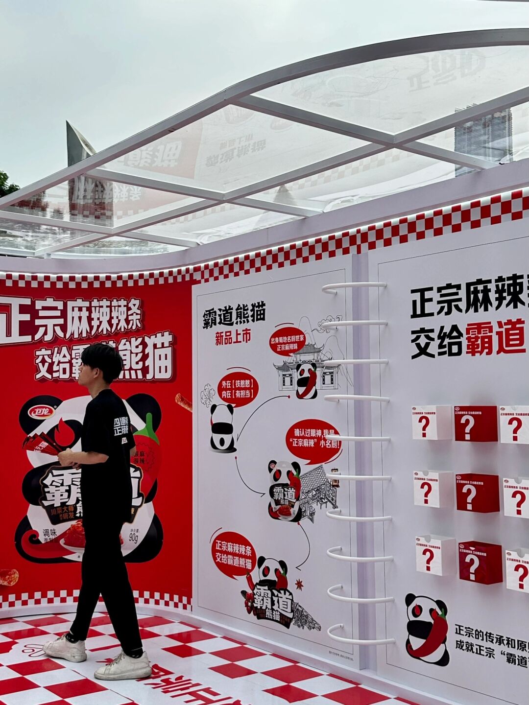 教程解析“熊猫麻将可以开挂吗”确实真的有挂-第2张图片