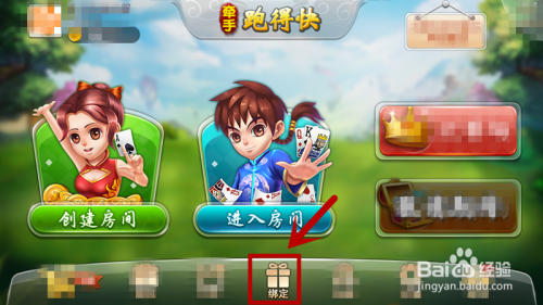今日热议“牵手跑得快能作弊吗”(必胜开挂神器)-第2张图片