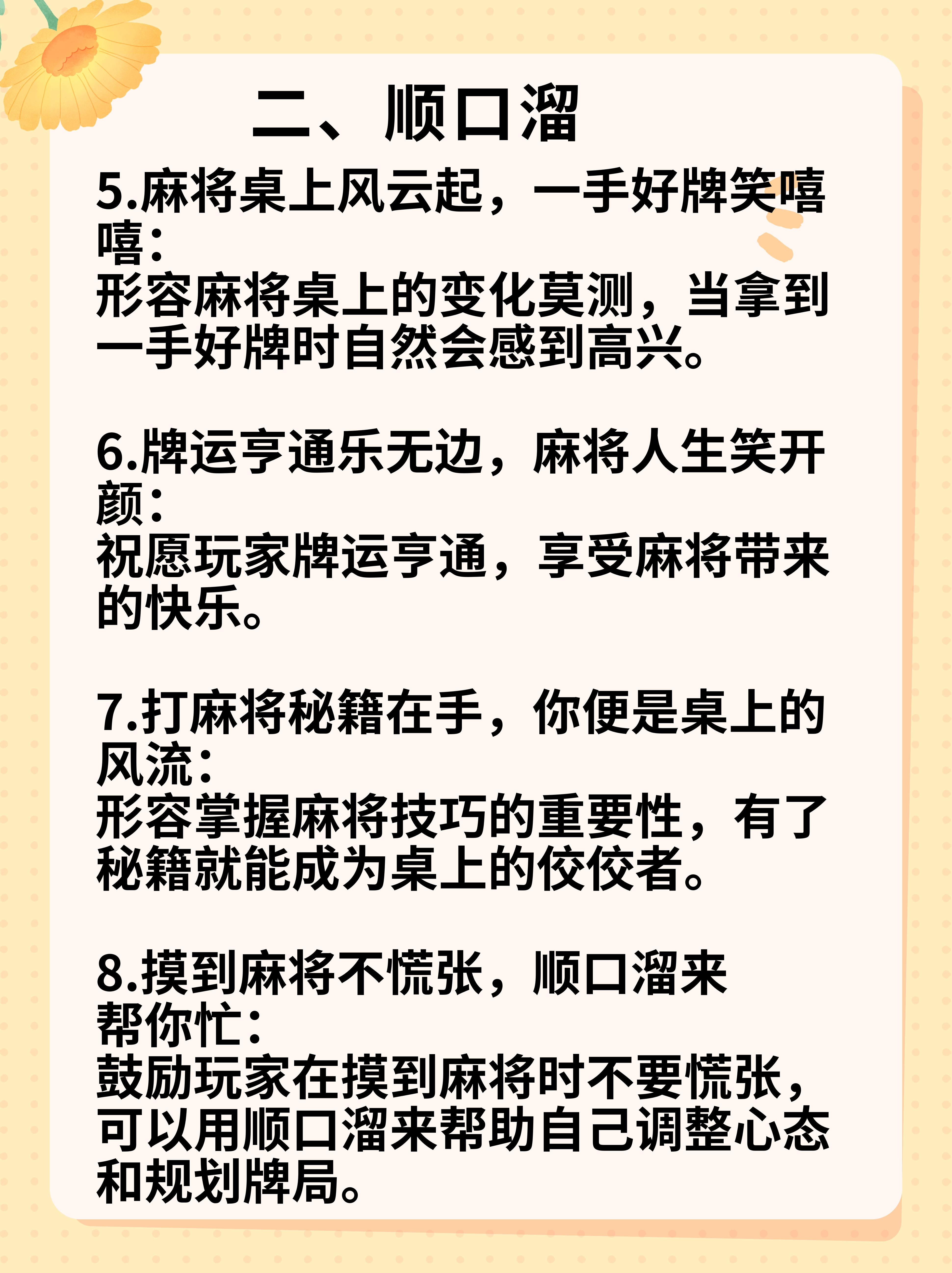 玩家必读“哈灵麻将有挂吗”了解开挂过程-第1张图片