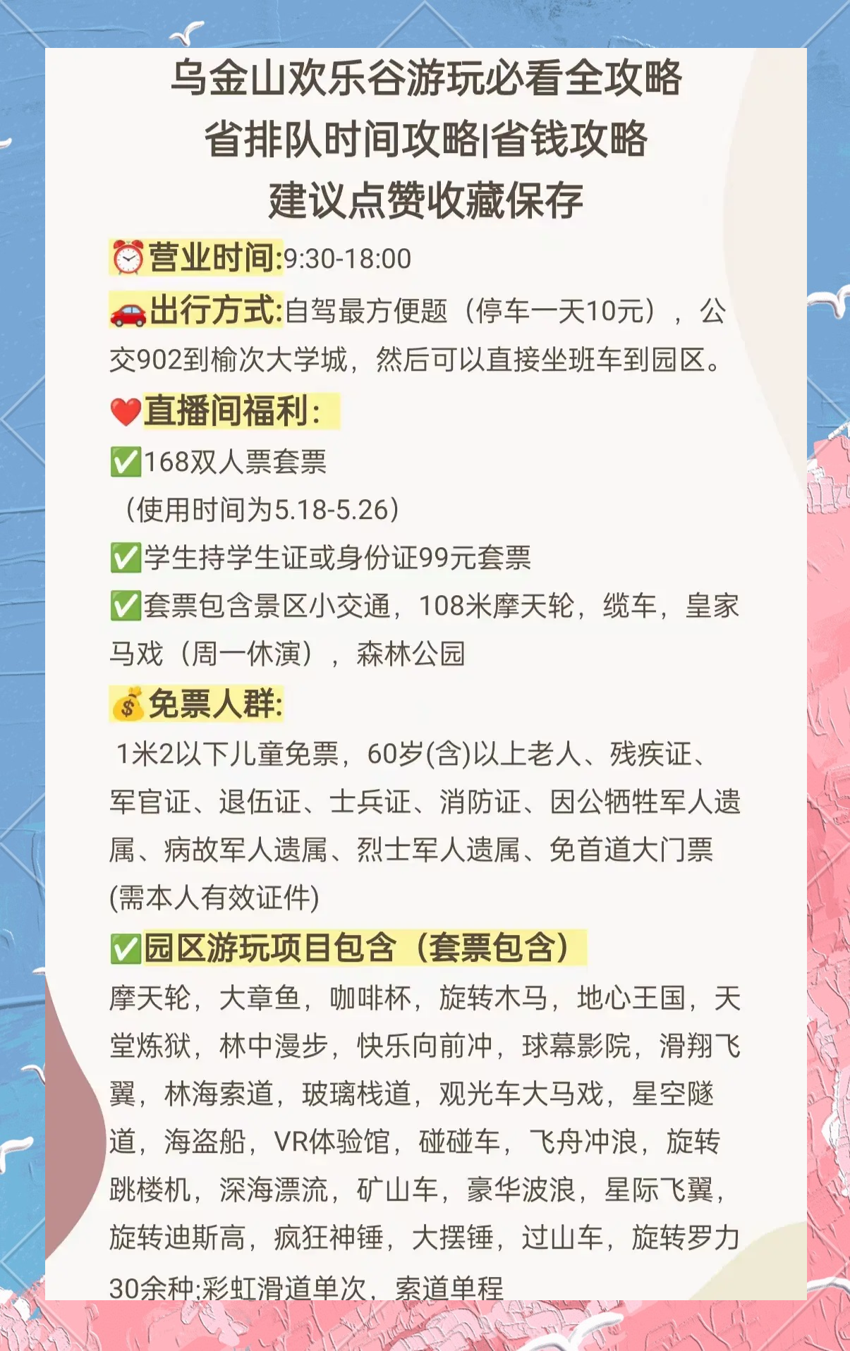 分析必看“欢乐麻将外卦神器”分享装挂详细步骤-第2张图片