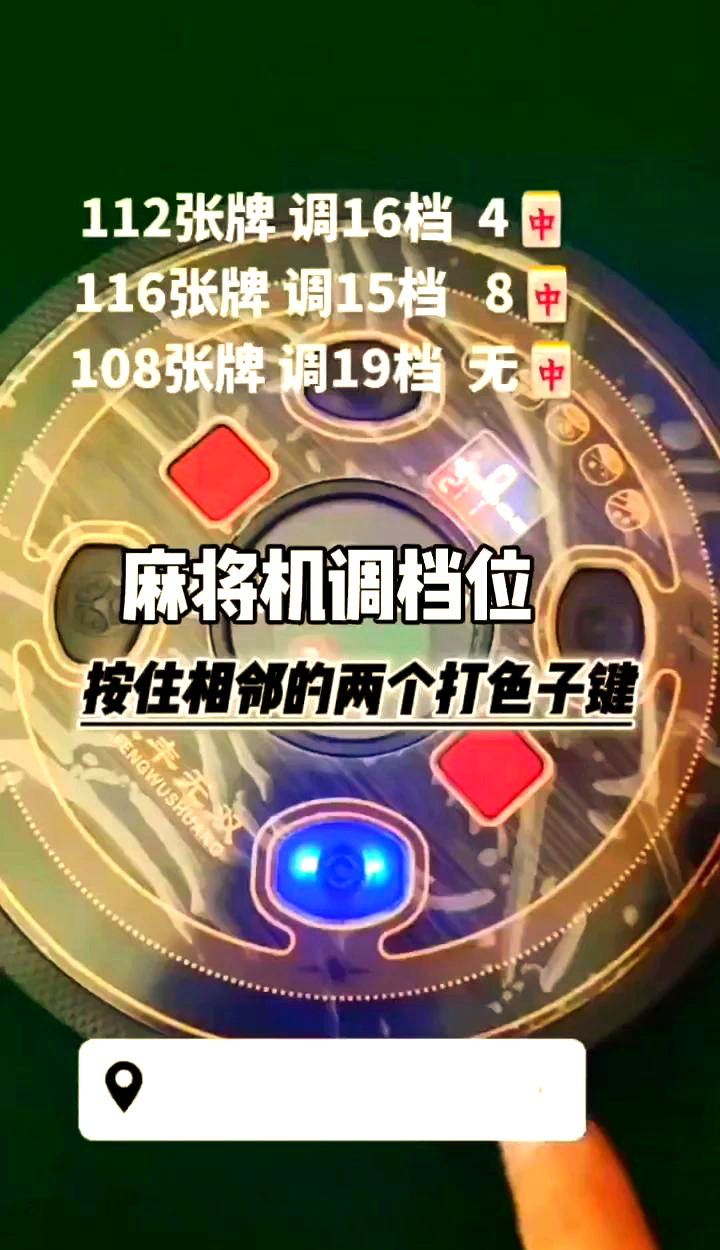 分析必看“嘻嘻红中麻将可以开挂吗	”详细开挂玩法-第1张图片