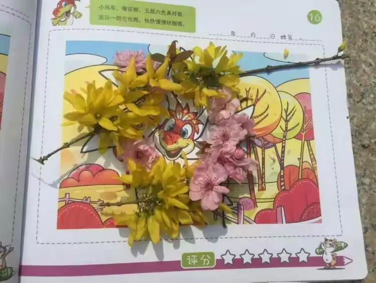 科普一下“乐星跑胡子有挂吗	”分享用挂教程-第1张图片