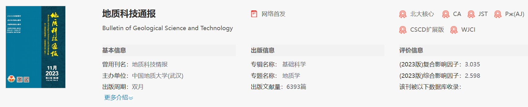 科技通报“aapoker透视挂多少钱”分享用挂教程-第1张图片