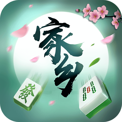 今日实测“微乐家乡麻将必赢开挂神器”挂辅助教程-第1张图片