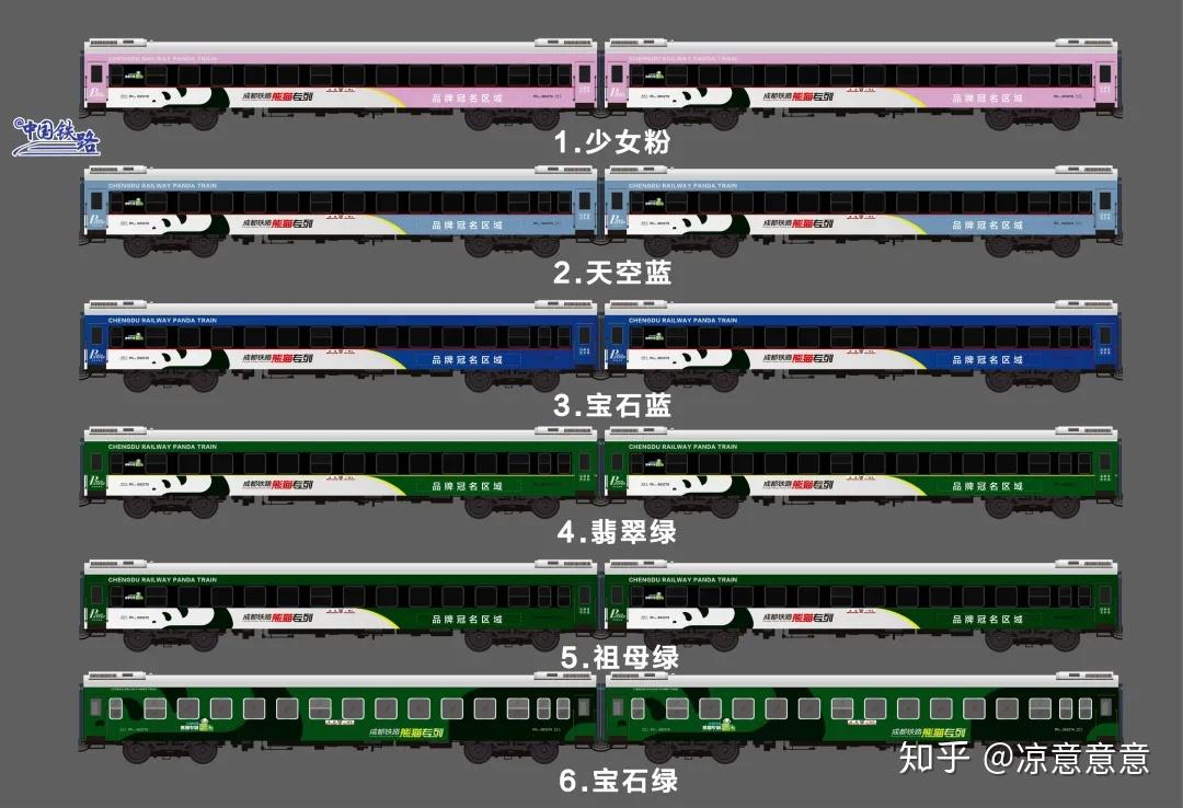 分析实测“四川熊猫麻将有挂吗”原来确实有挂-第1张图片