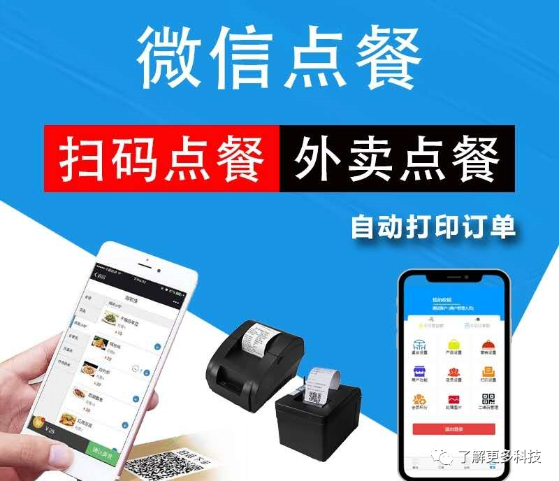 专业讨论“微信小程序微乐四川麻将有没有挂”原来真实可以装挂-第2张图片