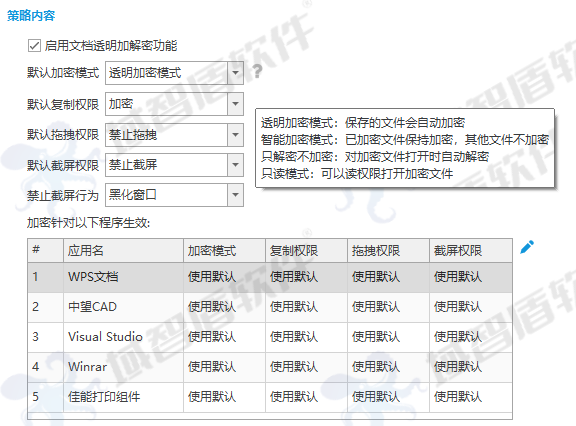 实测分析“wepoker辅助插件”(真的有挂)-第2张图片