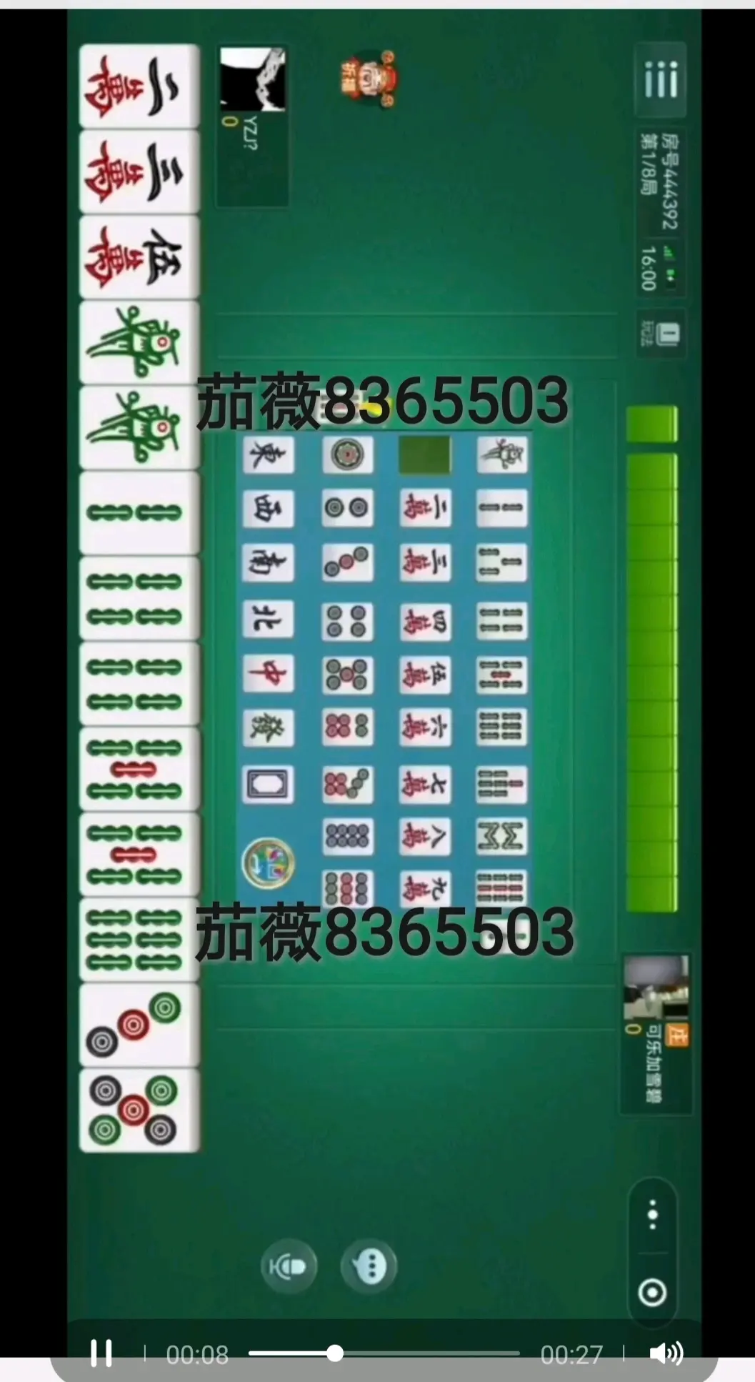 今日教程“微乐游戏辅助软件”附开挂脚本详细步骤-第1张图片