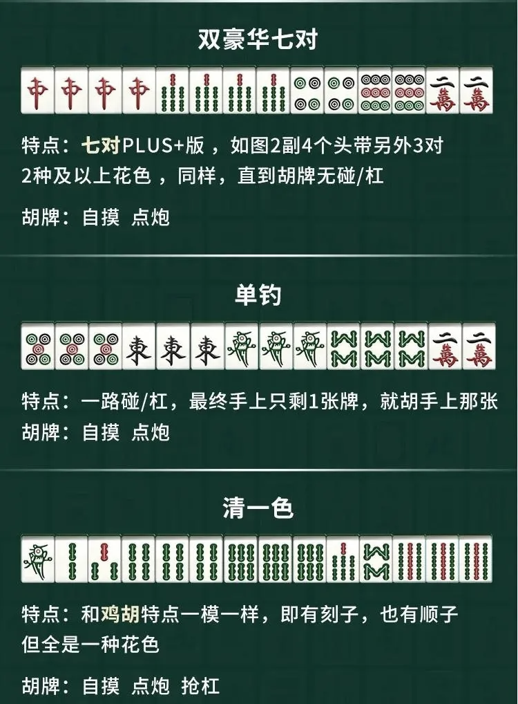 专业讨论“微乐广东麻将万能开挂器”(确实是有挂)-第2张图片